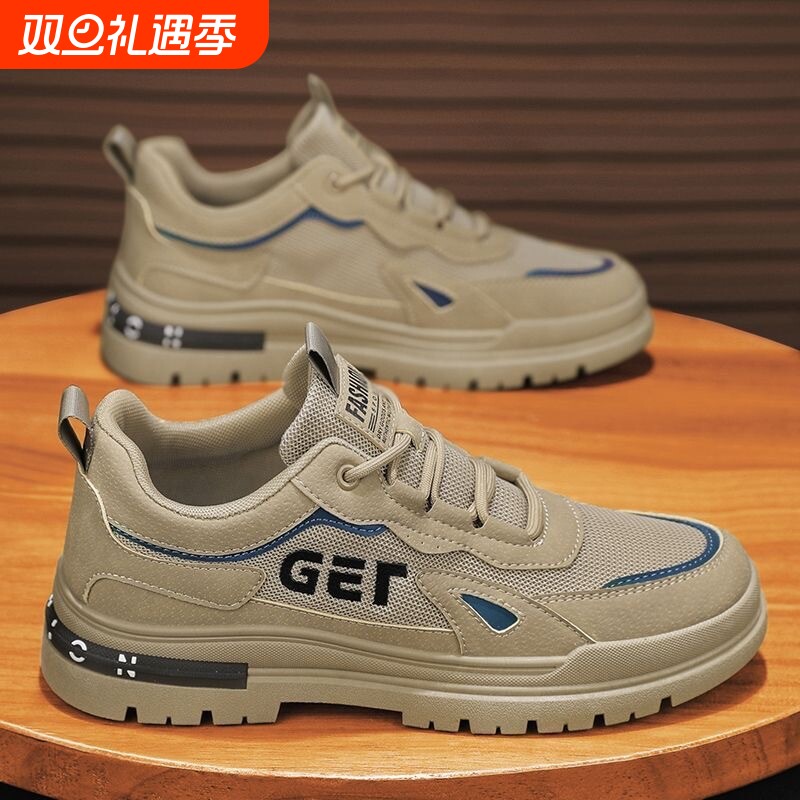 2025新款夏季工装网鞋工地网面板鞋透气男士防滑工作鞋劳保鞋男款