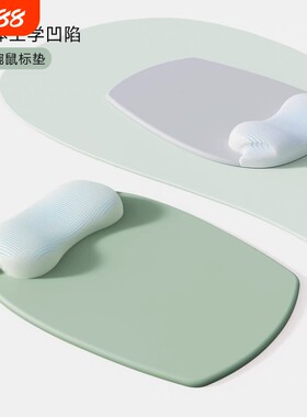 护腕鼠标垫桌面办公硅胶3D手腕垫男女生游戏电竞键盘手托防腱鞘炎