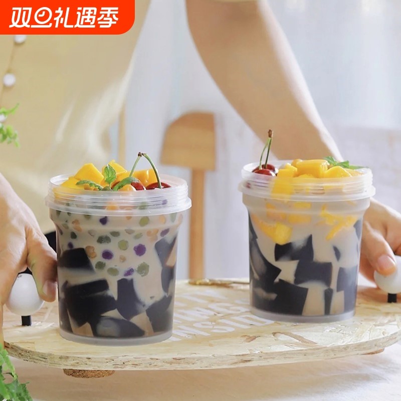 烧仙草专用打包盒一次性水果捞奶茶杯子带盖商用酸奶甜品芋圆罐子