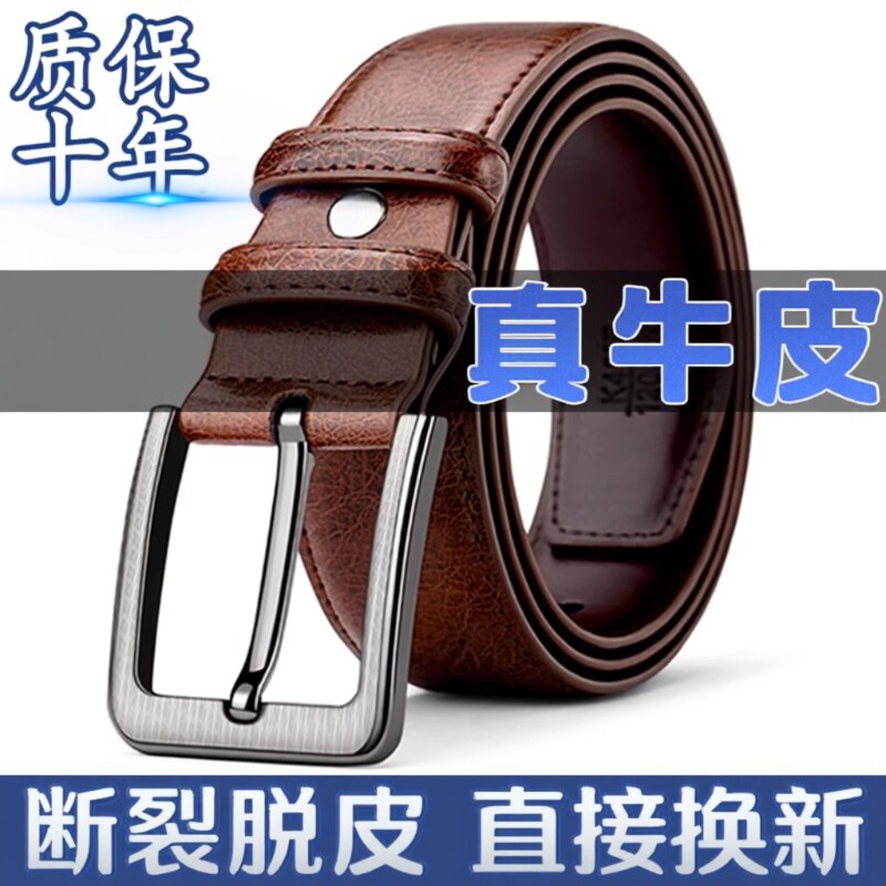 保罗正品老式牛皮带男士裤带真皮针扣复古商务休闲牛仔裤腰带耐磨