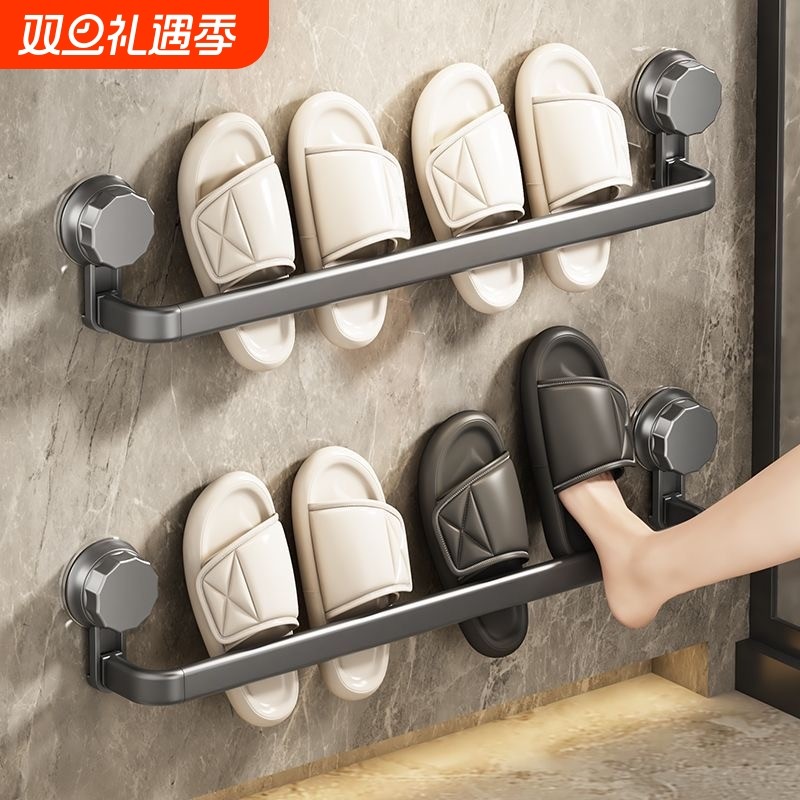 吸盘拖鞋架浴室免打孔壁挂式厕所鞋子收纳神器卫生间毛巾架沥水架