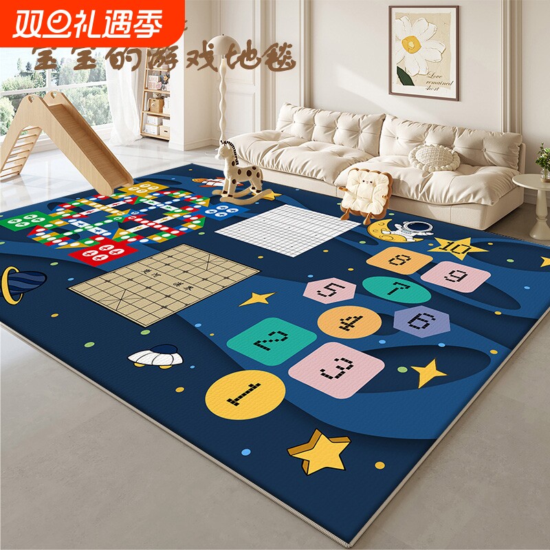 客厅地毯宝宝爬行垫儿童地垫跳房子游戏早教垫免洗防水耐脏卧室
