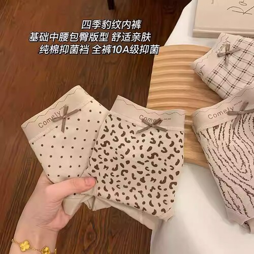内裤女士纯棉抗菌裆2026新款女款a级女生蕾丝女式短裤亲肤三角裤