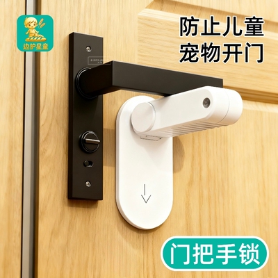 儿童防开门卡扣门宝宝宠物把手安全锁防止猫扒门神器防盗门反锁扣