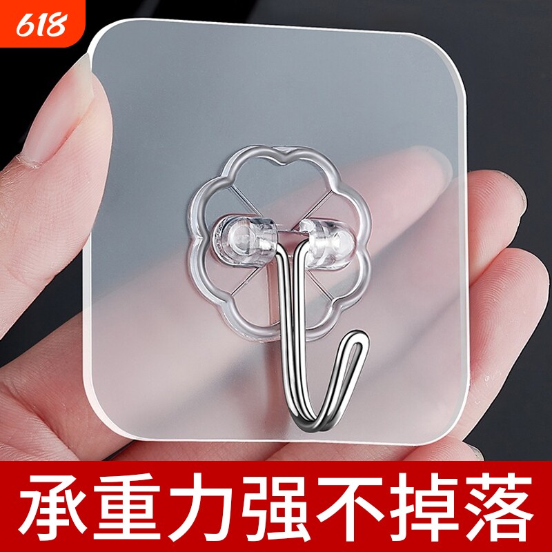 粘钩强力粘贴免打孔挂钩无痕承重粘胶透明厨房墙壁挂钩贴墙面浴室