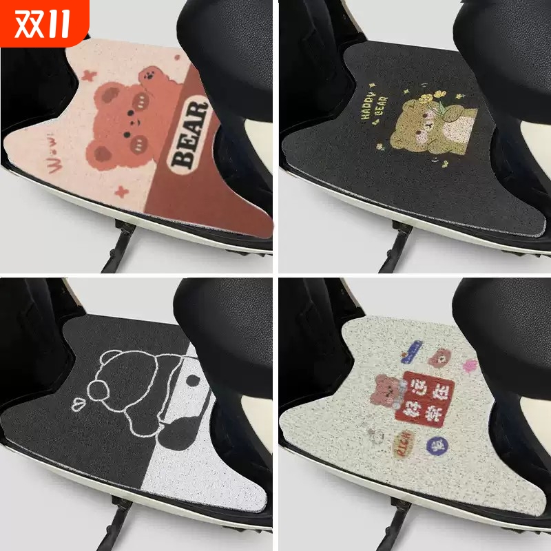 电动电瓶摩托车脚垫适用雅迪爱玛台铃九号专用脚踏垫脚踩通用踏板