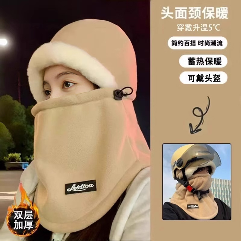 骑行一体帽子男冬季骑电动车保暖防寒面罩围脖防冻口罩女护耳脖套