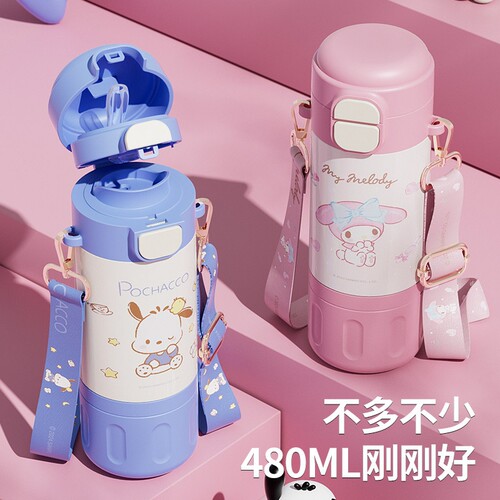 防漏高颜值上学专用吸管杯凯蒂蒂兔吸管水杯高颜值水杯吸管杯