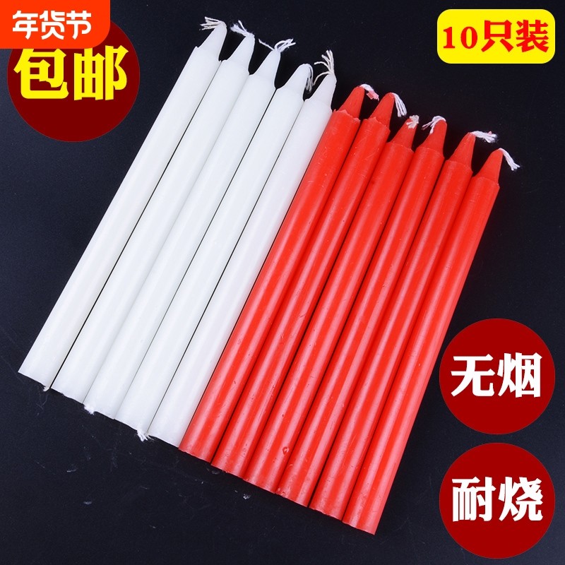 红白蜡烛家用停电应急防灾照明日用室内无烟无味长杆腊花普通氛围
