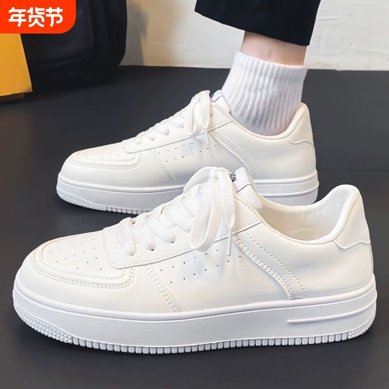 小白鞋男青少年鞋男秋季透气百搭运动2025新款纯白色休闲板鞋黑色,流行男鞋,时尚休闲鞋,淘宝优惠券,粉丝福利购,淘宝优惠卷