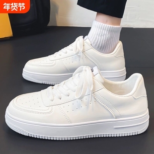 小白鞋男青少年鞋男秋季透气百搭运动2025新款纯白色休闲板鞋黑色