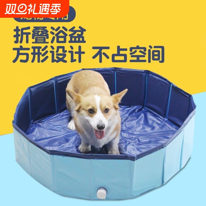 宠物洗澡盆可折叠猫咪狗浴缸防跑洗猫盆户外小狗狗泡澡桶水池巴掌