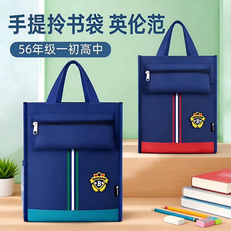 牛津布大容量补习袋|千人加购图片