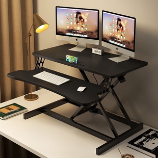 站立式 笔记本电脑折叠增高支架工作台桌面家用办公桌 可升降桌台式