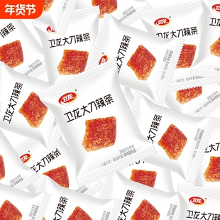 卫龙大刀亲嘴烧辣条小包装独立包装小零食60包100包小袋正宗零食