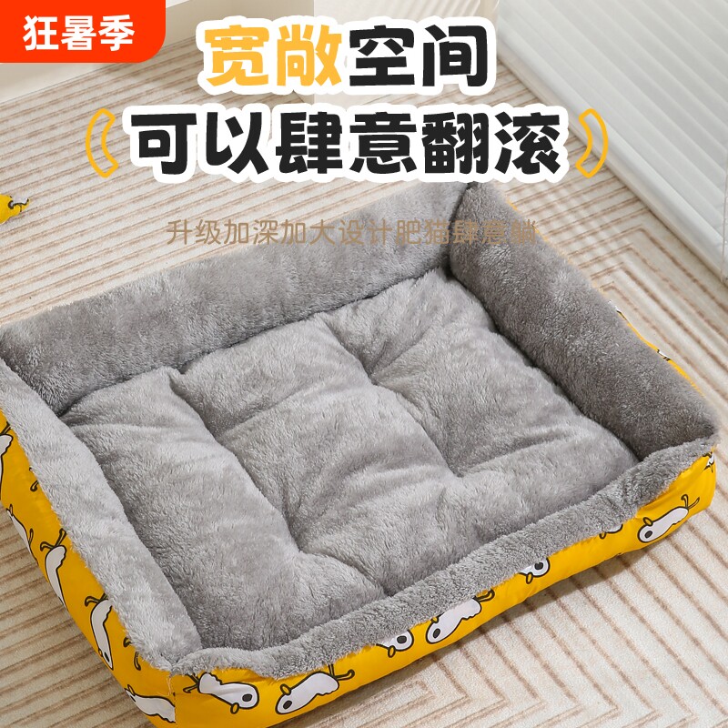 狗窝四季通用窝冬天保暖猫窝垫宠物用品床宠物窝小型犬可拆洗大型