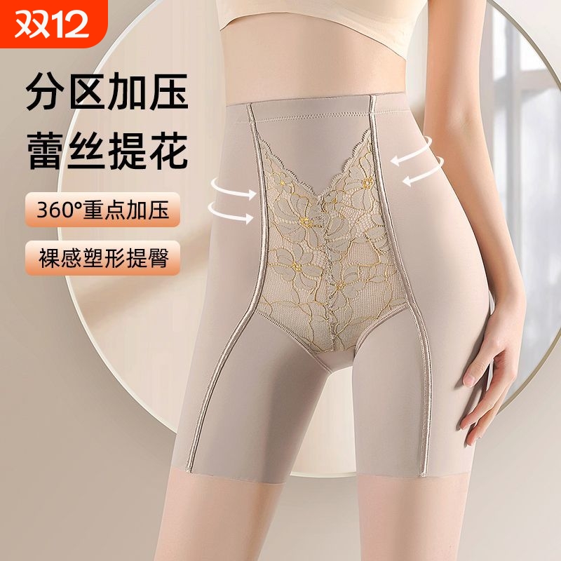 抑菌纯棉底裆轻奢金丝提花鱼骨