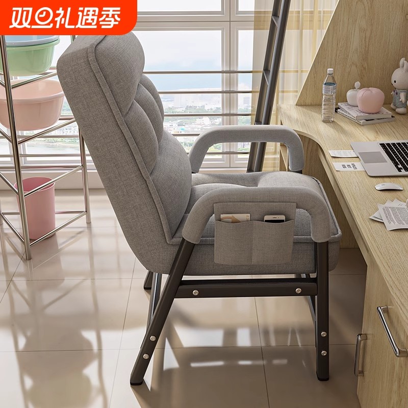 折叠躺椅大学生宿舍电脑椅办公室舒适午休午睡两用靠背椅子沙发椅