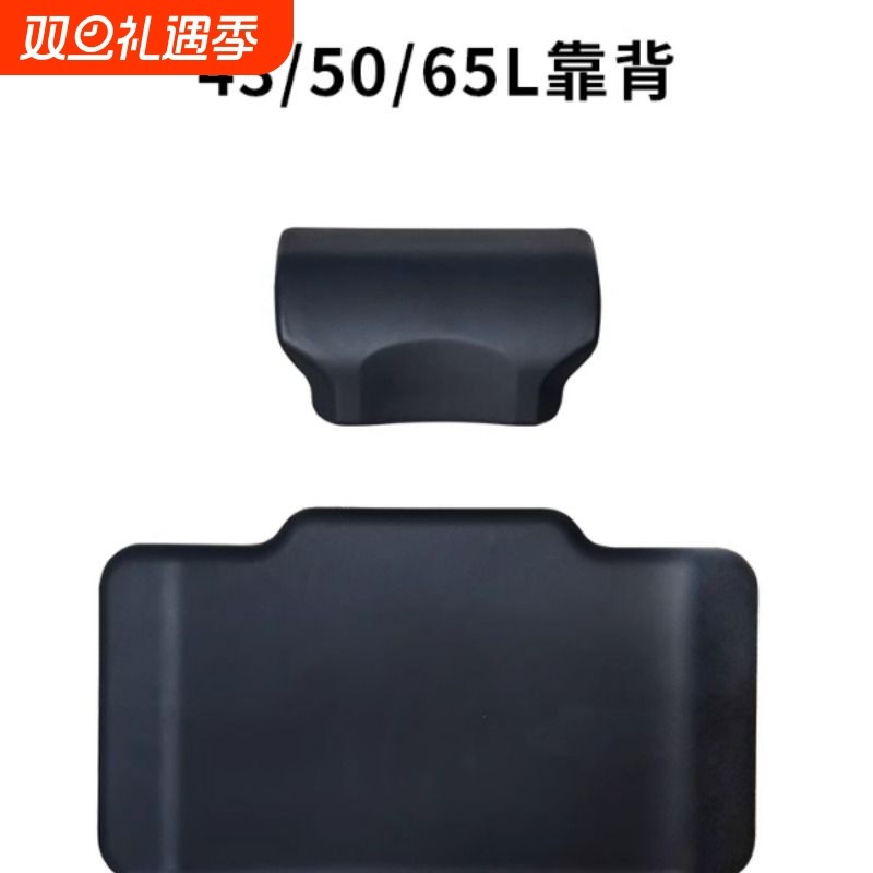 星骑侠36摩托车铝合金尾箱靠背45L后备箱背靠55l车尾箱背垫6