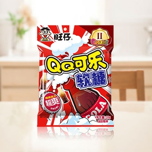 【1包】旺仔QQ糖可乐味