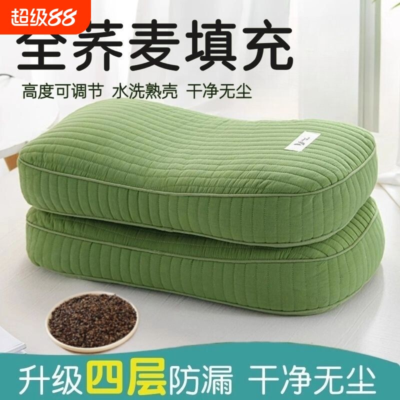 全棉荞麦皮壳枕头护颈椎成人硬枕芯小午睡荞麦壳全荞麦纯荞麦睡眠