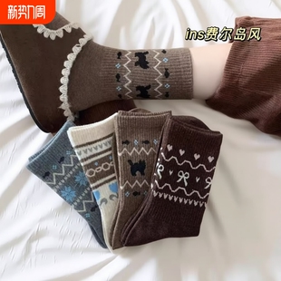 中筒袜秋冬保暖堆堆袜月子长袜 冬季 费尔岛风袜子女士2025新款 爆款