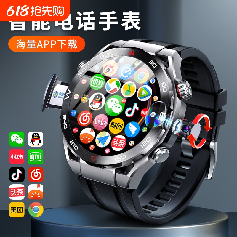智能手表正品华强北GT5pro可插卡蜂窝watch4多功能蓝牙运