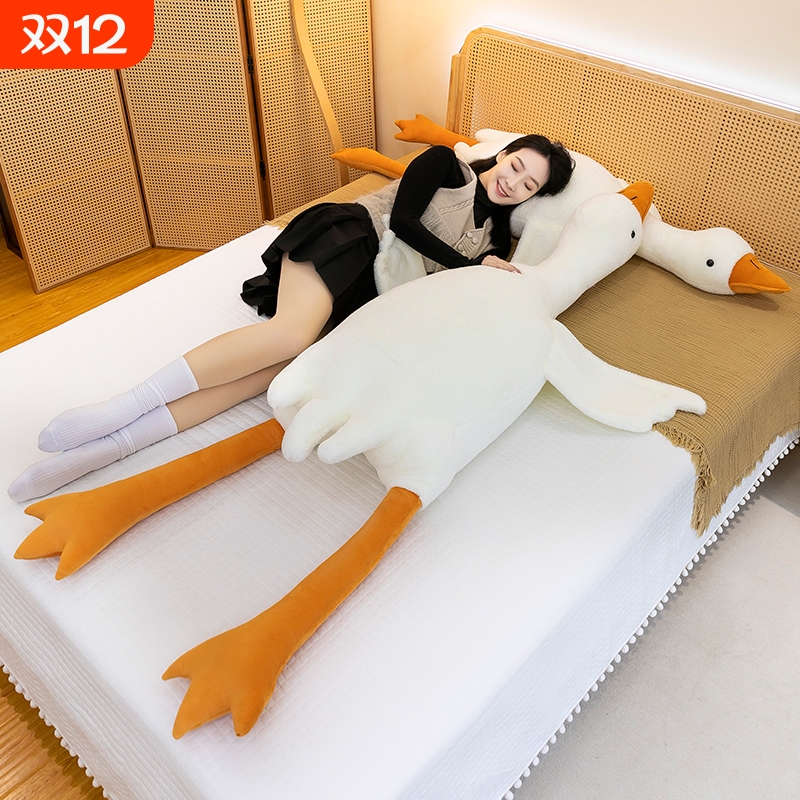 大鹅玩偶睡觉抱枕玩偶公仔