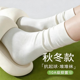 纯棉袜子女款秋冬款无骨防臭中筒袜女士月子袜新款爆款白色堆堆袜