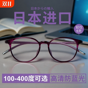 品牌高档正品 超轻高清老人眼镜变焦 老花镜女中老年防蓝光年轻时尚
