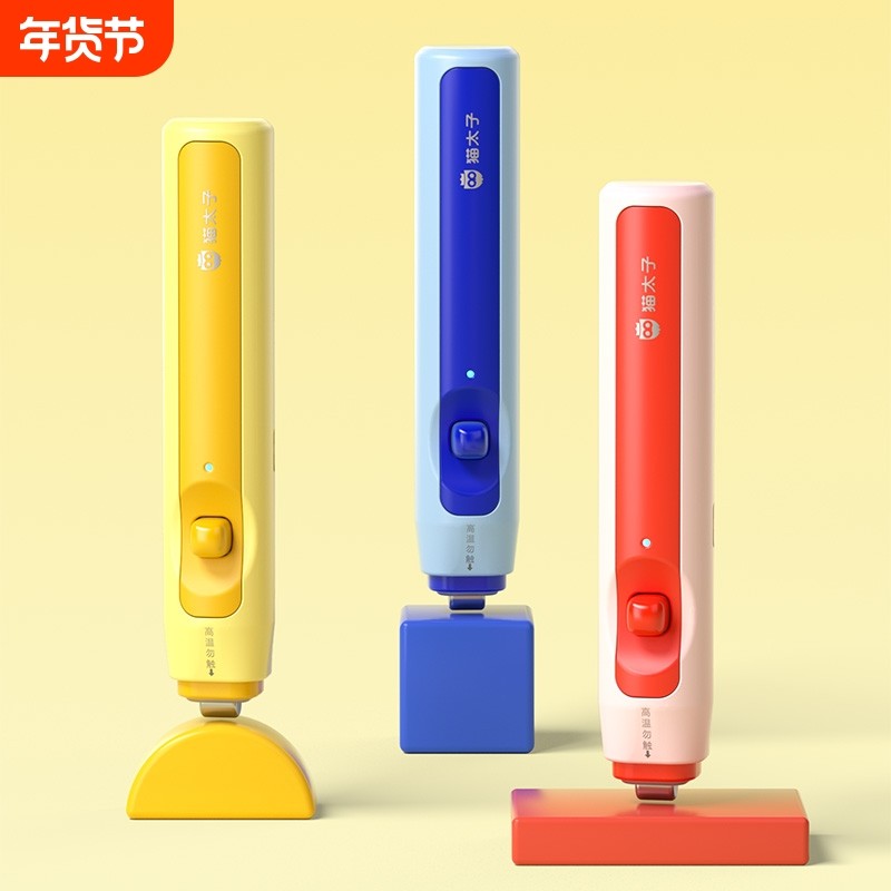猫太子橡皮擦电可热小学生专用热可擦无屑超干净儿童高颜值擦净不留痕幼儿园专用黑科技可擦笔电动中性笔文具,文具电教/文化用品/商务用品,橡皮,淘宝优惠券,粉丝福利购,淘宝优惠卷
