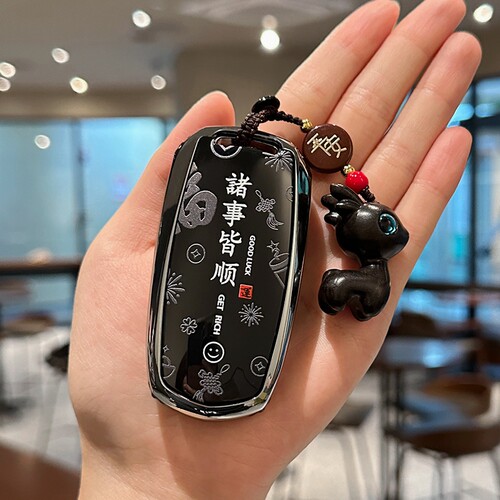 吉利汽车专用钥匙套老款