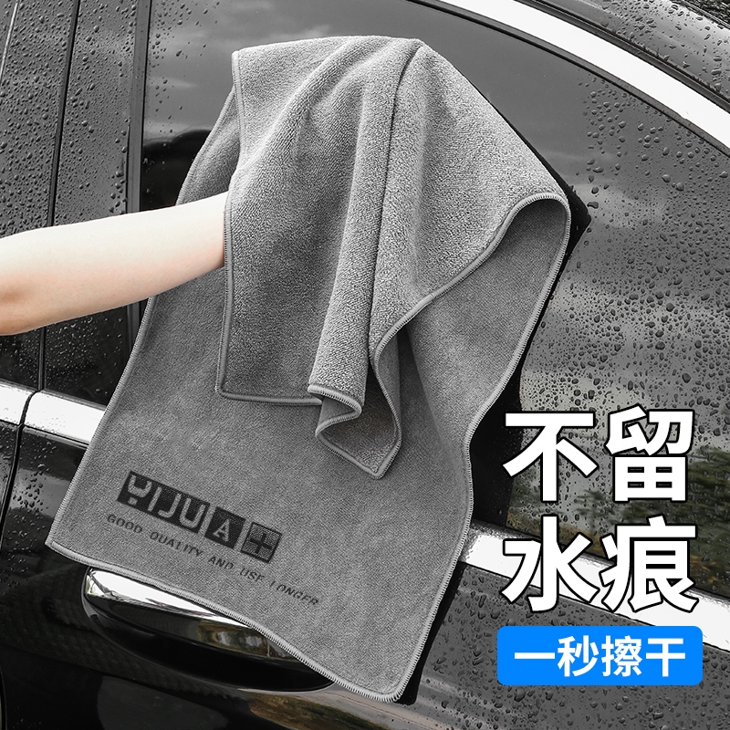 加厚洗车毛巾擦车布吸水不掉毛车内内饰不留大号抹布工具用品汽车