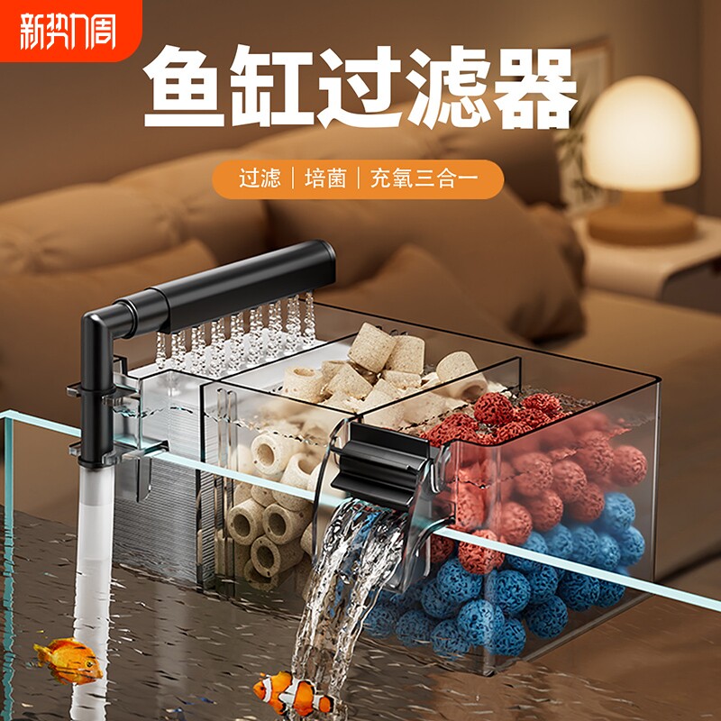 壁挂鱼缸过滤器净水循环三合一吸粪全自动款过滤盒过滤制氧一体机