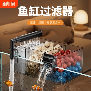 壁挂鱼缸过滤器净水循环三合一吸粪全自动款过滤盒过滤制氧一体机