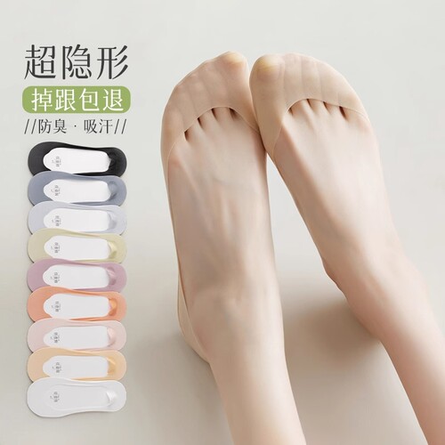 夏季薄款纯色吸汗冰丝船袜