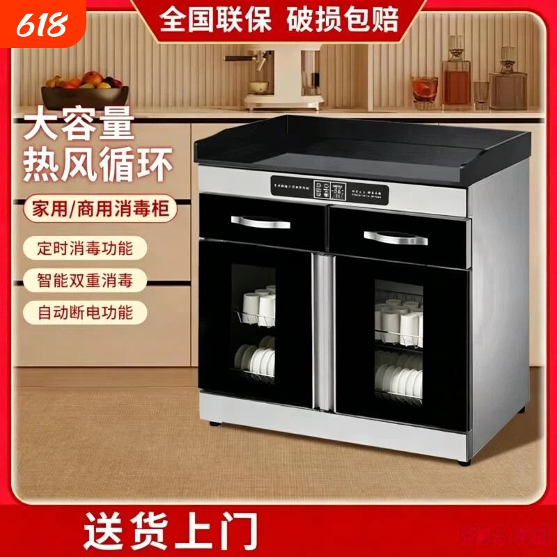 消毒柜商用餐饮饭店专用双门不锈钢碗筷配餐消毒柜多功能茶水柜