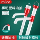 油抽子手动专用抽油器塑料手拉油抽柴油机油油桶抽油泵管抽吸油器