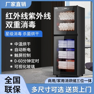 毛巾消毒柜家用商用立式大容量衣物拖鞋柜美容院不锈钢单门紫外线