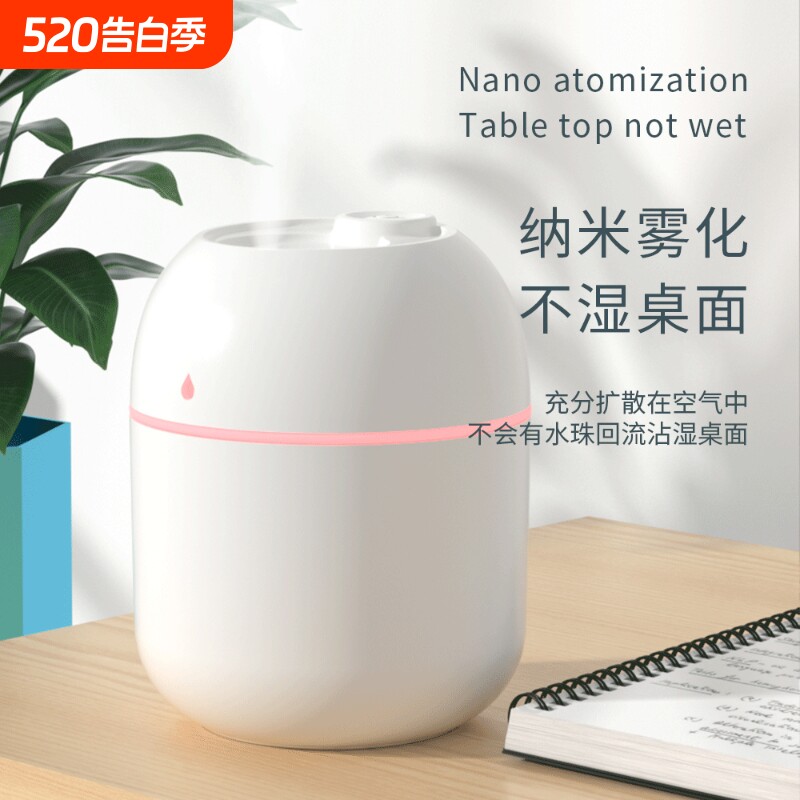 USB加湿器车载办公桌面房间加湿器小型迷你卧室净化空气大雾量喷