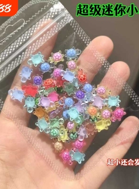 网红爆款夜光小乌龟创意摆件DIY迷你可爱小海龟玩具饰品彩色配件