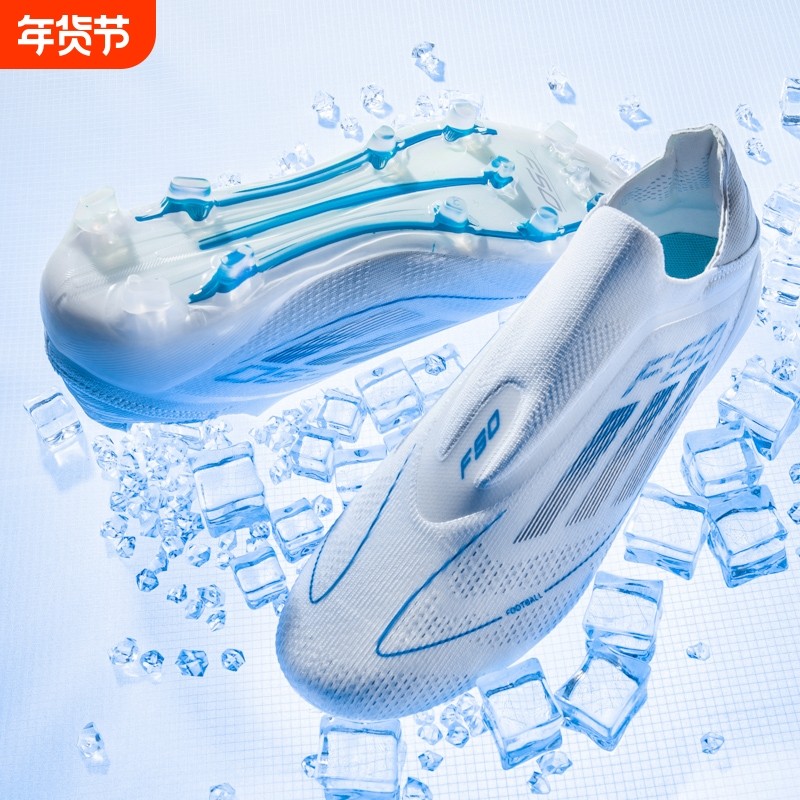 2025新款夏透气男女儿童学生专业比赛足球训练鞋长钉球鞋无鞋带,运动鞋new,足球鞋,淘宝优惠券,粉丝福利购,淘宝优惠卷