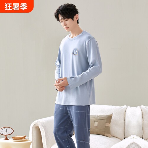 莫代尔短袖睡衣套装|千人加购