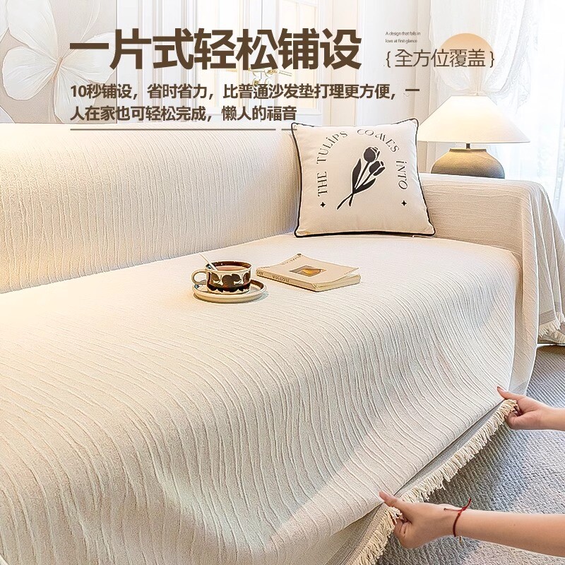 新款奶油风沙发盖布巾四季通用雪尼尔防滑沙发垫防猫抓全包套罩毯