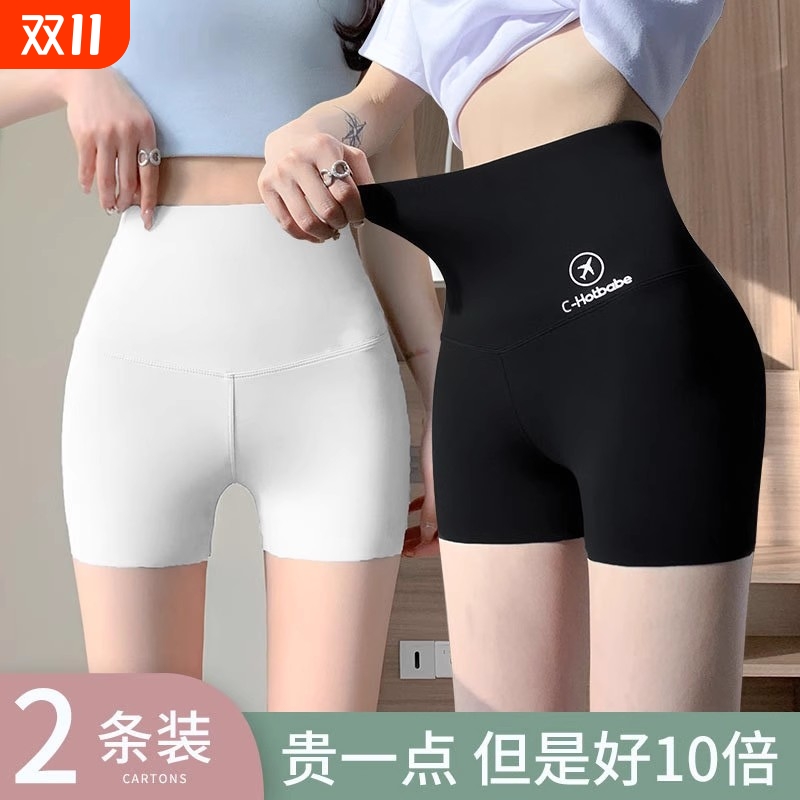 无痕鲨鱼裤女夏季|超6000次加购