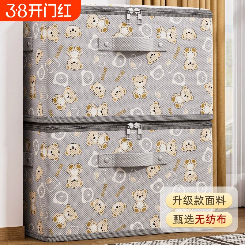 大容量被子收纳袋衣服棉被防尘搬家打包整理结实行李袋子防水防潮