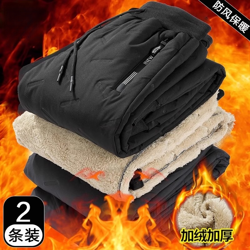 裤子男士秋冬季东北加绒加厚外穿防风防水冬季羊羔绒保暖运动棉裤