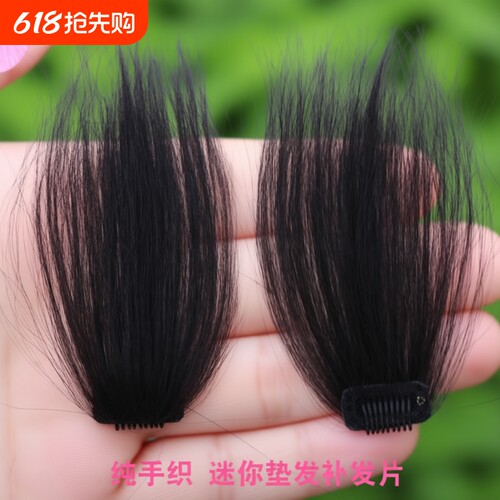 全真发片手织垫高垫发根增发片隐形自然头顶蓬松头型假发片蓬蓬贴