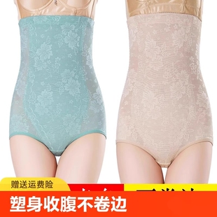 塑身高腰收腹内裤 女提臀产后小肚子塑形束腰美体肚子瘦身束缚薄款