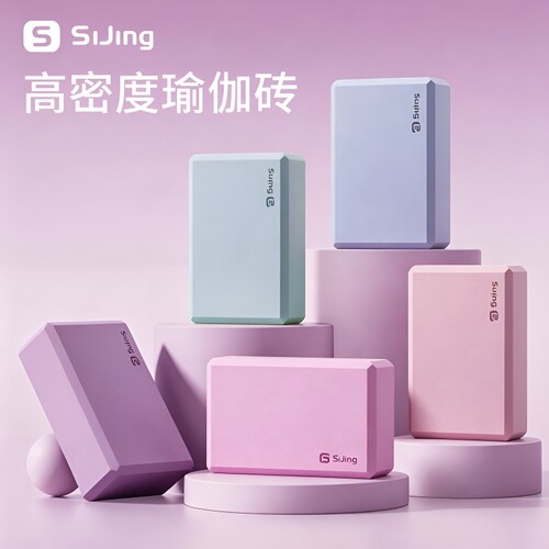 瑜伽砖成人高密度|超6000次加购